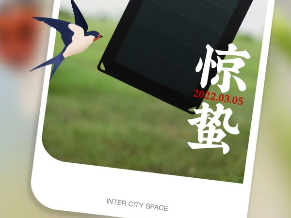 驚蟄 仲春思雨喚春雷 萬物復蘇向新生